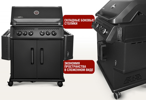 Газовый гриль барбекю Start Grill CHIMERA Elite 500 4+2 горелки